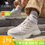 骆驼（CAMEL）男鞋运动鞋子男夏季透气百搭老爹鞋厚底增高网面男士跑步鞋旅游鞋 G14S220014米色【透气款】 43
