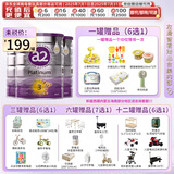a2a2 奶粉 澳洲紫白金版婴儿奶粉900g新西兰原装新版 3段 (1岁以上) 900g 3罐