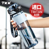 TKK大容量运动水杯男士夏季便携tritan塑料茶杯子耐高温健身学生水壶