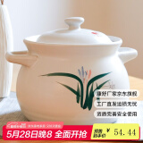 康舒（KANGSHU）煤气灶专用大容量陶瓷砂锅炖锅家用煮粥煲汤汤锅传统中式汤煲炖煲 汤锅(可炖整鸭)运损补发 4500ml