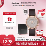 安普里奥·阿玛尼（Emporio Armani）手表男士 多功能三眼计时皮带男腕表 送男友生日礼物AR2074