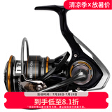达亿瓦（DAIWA）21/23 LEGALIS CS LT 纺车轮金属线杯轻量远投钓鱼轮 左右手互换型 21款 6000-H（高速比）