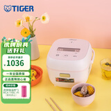 虎牌（TIGER）进口智能电饭锅迷你mini小型家用预约定时电饭煲1-2人份JBS-T55C家用1.6L 樱花粉 1.6L