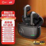 iKF Fly【APP五档降噪】主动降噪ANC真无线蓝牙耳机入耳式游戏电竞音乐HiFi运动跑步隔音四唛克风通话 经典黑-ANC降噪+HiFi音质 升级APP