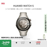 HUAWEI WATCH 5 46mm高端款航天级钛合金表壳钛金属表带首创X-TAP智感窗鸿蒙AI腕上小艺eSIM通信智能手表
