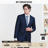 By Creations柏品纯羊毛西装套装男士商务职业正装修身高档伴郎服新郎结婚西服 藏青色格纹套装 46