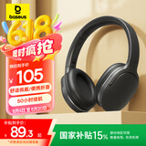 倍思 D02 Pro 头戴式蓝牙耳机舒适无线有线手机电脑带麦游戏运动音乐网课耳麦适用苹果华为oppovivo 黑