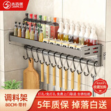 吉百居（jibaiju）厨房置物架调料架壁挂免打孔调味瓶架子太空铝带挂钩厨具收纳架 太空铝枪灰色80cm调料架带杆12钩