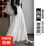 纤怡娇白色半身裙子女2025新款春秋垂坠感a字长裙半裙小个子蓬蓬 白色【常规款】 M M适合（96-110斤）