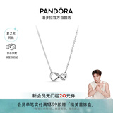 潘多拉（PANDORA）[夏之光推荐]闪亮永恒符号项链颈饰简约小众银色生日礼物送女友