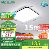 雷士（NVC）吸顶灯客厅卧室餐厅阳台简约现代LED照明灯具灯饰方灯包安装极光Y