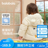 巴拉巴拉童装儿童羽绒服男童女童连帽外套2025秋冬装宝宝可爱209425107215