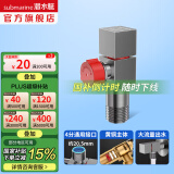 潜水艇（Submarine）角阀F301/F302黄铜加厚三角阀套装八字阀冷热 三通角阀全铜主体 黄铜枪灰【单热1只】4分出水