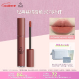 3CE丝绒唇釉果木桃色NOW AND ALWAYS焙茶棕口红唇膏520情人节礼物