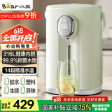 小熊（Bear）暖吨吨 电热水瓶 热水壶电水壶316L不锈钢热水瓶多段控温 保温恒温烧水壶 ZDH-H50T7