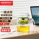 金灶（KAMJOVE） 飘逸杯茶道杯玻璃茶壶泡茶壶茶具玲珑杯泡茶器茶壶玻璃壶花茶壶 TP-140（300ml）