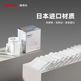 SIMELO施美乐挂耳咖啡滤纸便携滴漏式手冲滤杯过滤纸袋滤网滤袋50只装