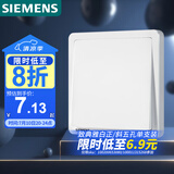 西门子(SIEMENS)开关插座 一开单控开关面板 致典雅白色