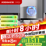 老板（Robam）60X2S油烟机变频双腔23立方风量960Pa超大静压大吸力挥手智控平嵌抽油烟机国家补贴20% 【国补立减20%】23风量变频烟机 变频大吸力油烟机