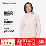 迪卡侬（DECATHLON）户外硬壳冲锋衣女款春秋登山服防风防水夹克风衣运动外套MH150 豆蔻粉 L