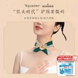 海氏海诺卓护 石墨烯艾草暖颈贴 自发热围脖小丝巾暖宝宝热敷艾灸贴颈椎肩颈贴温灸艾灸贴暖颈带6片/盒