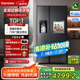 达米尼（Damiele）【新品】572升全自动制冰冰箱对开门冰箱大容量风冷无霜冰箱家用嵌入式冰箱 BCD-572WKDZB(C)水箱版