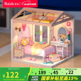 若来（Rolife）超级世界卧室diy小屋积木家居装饰成人拼装玩具儿童520情人节礼物
