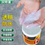 沃特浦  透明防水胶外墙防水涂料屋顶阳台瓷砖缝隙免砸砖隐形补漏王材料 【窗台/外墙】16斤约刷16-24平