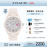 蔻驰（COACH）GREYSON系列 温润陶瓷表带石英女表14503939 礼物/送礼