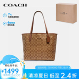 蔻驰（COACH）【品牌直供】CITY女士大号托特包单肩手提包5696IME74