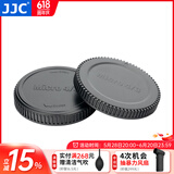 JJC 相机机身盖 镜头后盖 M43卡口 适用于奥林巴斯OM-1II EM10II EM5II EPL9 EPL8松下GH7 GH6 GH5II M43卡口 机身盖+镜头后盖