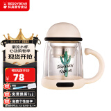 杯具熊（BEDDYBEAR）玻璃杯女士双层耐热防烫玻璃杯子茶水分离水杯带茶隔办公室带手柄 仙人掌+杯刷 350ml 礼品袋