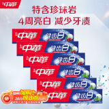健齿白小苏打牙膏(果香3支+薄荷3支)