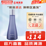 苏秘37°（Su:m37°）套装苏秘套盒呼吸37惊喜水分水漾清润水乳霜孕妇女护肤品礼盒礼物 惊喜水分水漾清润爽肤水170