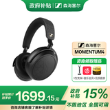 森海塞尔MOMENTUM4真无线头戴式蓝牙耳机大馒头四4音乐木馒头生日开学礼七夕礼物礼品Accentumplus游戏耳机 大馒头4代【龙韵新声-特别版】