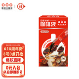 隅田川 百搭锁鲜咖啡液 意式风味可冷萃黑咖啡小红条 15ml*10条装