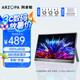 ARZOPA 阿卓帕16.1英寸100%sRGB 便携式显示器 电脑手机笔记本游戏机扩展屏显示副屏 A1C