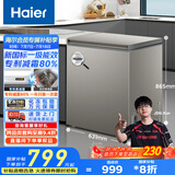 海尔（Haier）小冰柜家用京东自营142升小冰箱小型冷柜大容量-30度深冷速冻保鲜BC/BD-142GHCD家电国家补贴20%