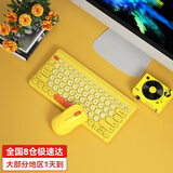 B.O.W航世 MK610无线键盘鼠标套装 超薄静音可爱女键盘圆帽多彩便携电脑笔记本外设办公键盘鼠标 无线键鼠套装【柠檬黄】