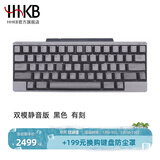 HHKB HYBRID TYPE-S日本静电容键盘蓝牙无线双模 程序员专用办公键盘码农键盘Mac系统 平板ipad电脑 Type-s双模静音版 黑色有刻
