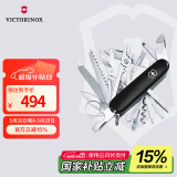 维氏瑞士军刀英雄33项多功能水果刀刀折叠刀黑色1.6795.3