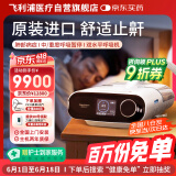 飞利浦（PHILIPS）呼吸机家用双水平无创进口医用打呼噜睡眠排二氧化碳ST模式DSST25