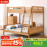 良工（lg）实木上下床双层床橡木高低床北欧简约交错式二层实木床上下铺床 上下床+两个床垫（1.2*1.9米）