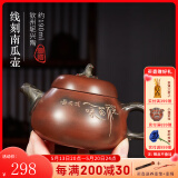 觅陶广西钦州坭兴陶茶壶 禅意南瓜壶 禅茶一味 全手工泡茶器茶具套装 单壶 190ml