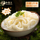 和蓉汇牛黄喉净重1斤 冷藏火锅食材麻辣烫爽脆改刀黄喉生鲜 固形物≥60%