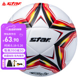 世达（star）5号青少年训练软皮足球 机缝训练用球4号球 SB8885C-04