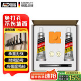 纽盾免钉胶强力胶免打孔胶粘瓷砖踢脚线挂钩橱柜镜子防水玻璃胶云石胶