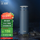 希诺（HEENOOR）保温杯男士大容量简约带滤网泡茶商务办公杯子便携定制泡茶水杯 升级款-316L不锈钢-深灰色 480ml