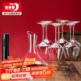 青苹果红酒杯套装 高档高脚杯勃艮第 红酒杯醒酒器开瓶器杯架11件套