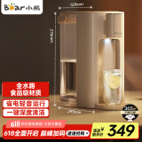小熊（Bear）饮水机 即热式饮水机家用 桌面台式即热直饮机 小型便携加热速热一体机 3L全水路食品级YSJ-E40T2
